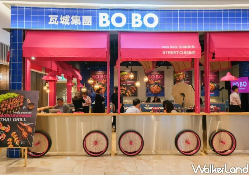 BO BO泰式炒河粉 新莊宏匯店/ WalkerLand窩客島整理提供 未經許可不可轉載。