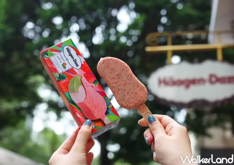 哈根達斯 酷爽雪糕特調飲 / WalkerLand窩客島整理提供 未經許可，不得轉載