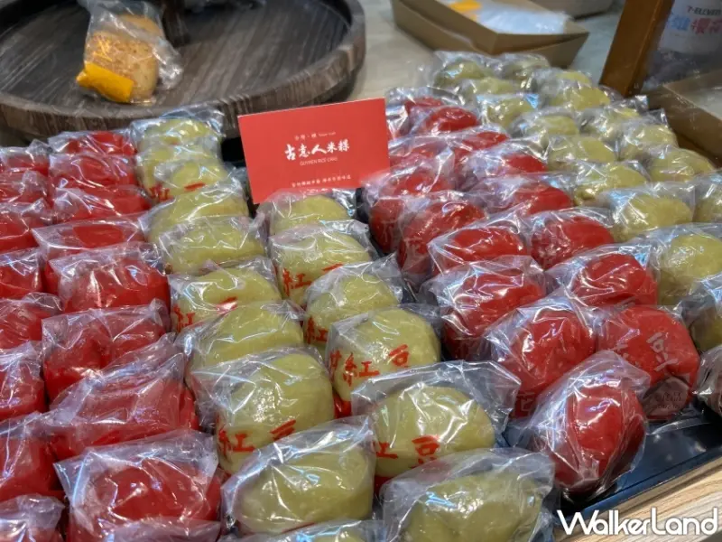 遠雄廣場 「好汐上場 小農進城記」