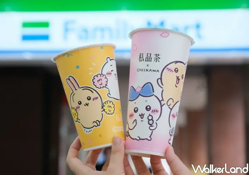 全家新品 / WalkerLand窩客島整理提供 未經許可不可轉載。