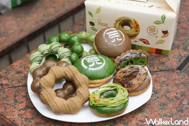 Mister Donut x一〇八抹茶茶廊 抹茶季新品 / WalkerLand窩客島整理提供 未經許可，不得轉載