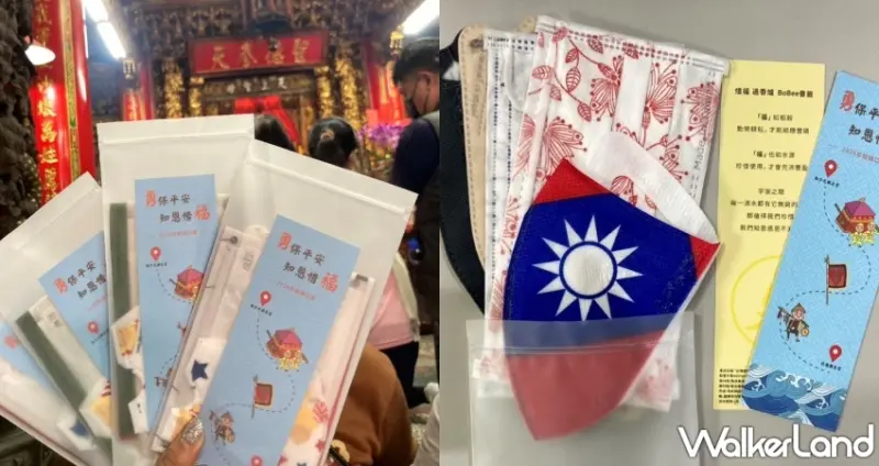 台灣康匠 白沙屯媽祖結緣活動