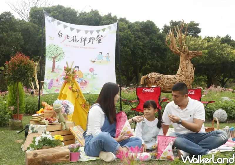 2024台北花伴野餐 / WalkerLand窩客島整理提供 未經許可不可轉載。