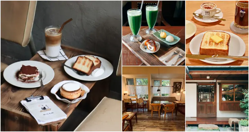 台北喫茶店推薦 / WalkerLand窩客島整理提供 未經許可，不得轉載