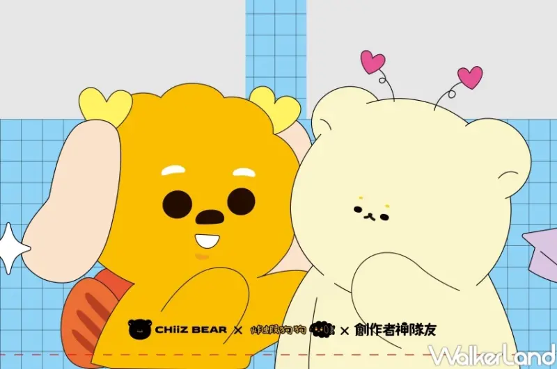 beanfun!創作者神隊友「社畜炸狗x軟爛貝爾」主題館  / WalkerLand窩客島整理提供 未經許可，不得轉載