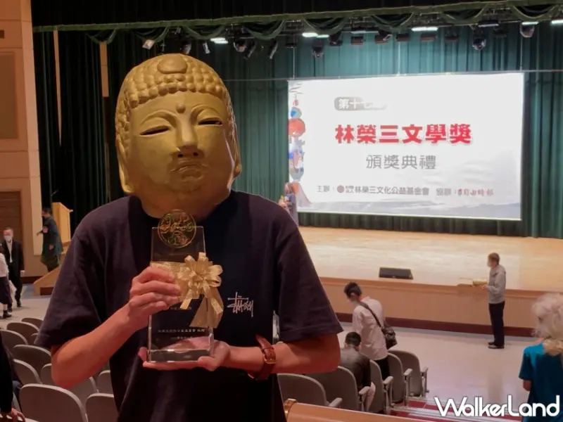 認識「金大佛」旅遊部落客、「Yama」文學作家