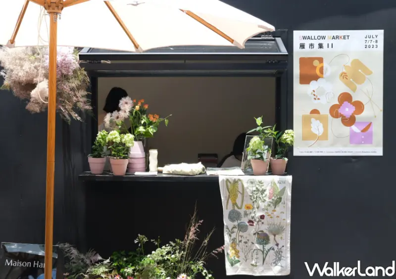 雁市集/ WalkerLand窩客島整理提供 未經許可不可轉載。