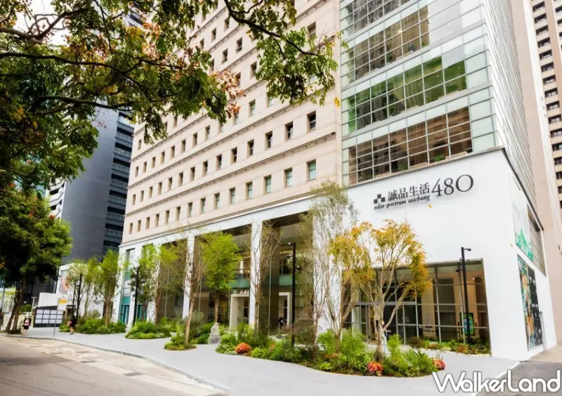 台中誠品生活480 / WalkerLand窩客島整理提供 未經許可不可轉載。