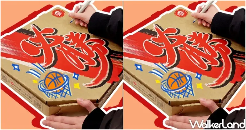 必勝客 / WalkerLand窩客島整理提供 未經許可，不得轉載