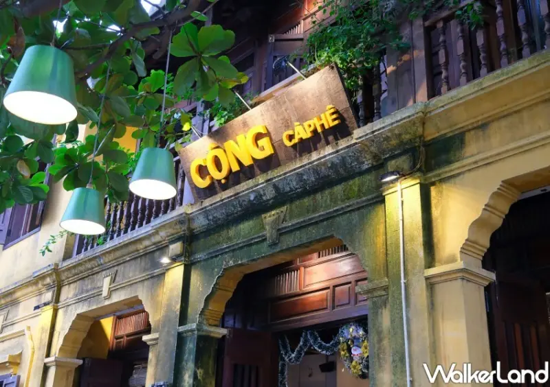 越共咖啡Cộng cafe / WalkerLand窩客島整理提供 未經許可不可轉載。