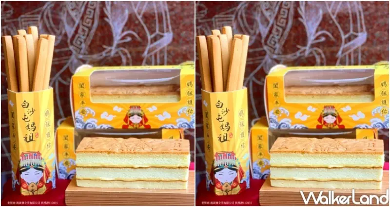 85℃白沙屯媽祖限定甜點  / WalkerLand窩客島整理提供 未經許可，不得轉載