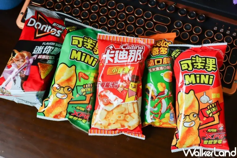 5大零食迷你包  / WalkerLand窩客島整理提供 未經許可，不得轉載