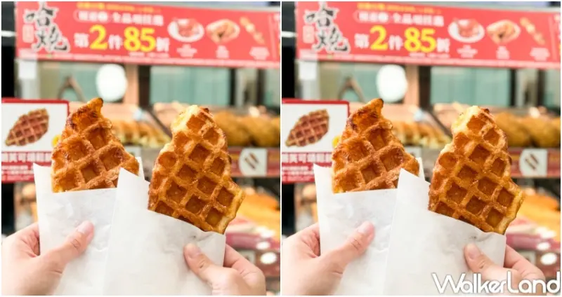 7-ELEVEN「哈燒專櫃」新品推薦 / WalkerLand窩客島整理提供 未經許可，不得轉載