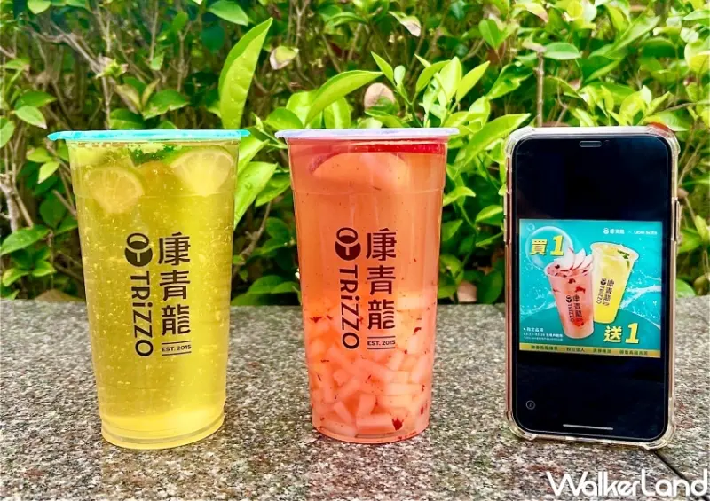 白色情人節優惠  / WalkerLand窩客島整理提供 未經許可，不得轉載