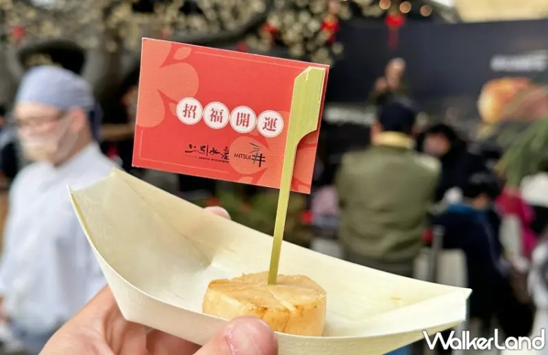 上引水產 夢幻海鮮祭 北海道生食級大干貝免費吃