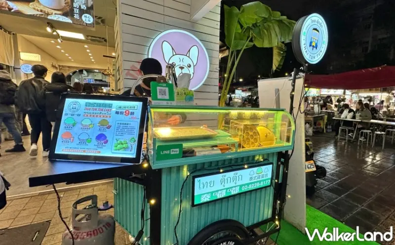 寧夏夜市 泰嘟嘟雞蛋糕