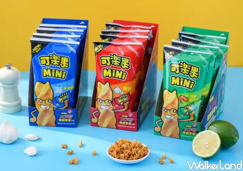 聯華食品 可樂果、卡廸那零食迷你包新品  / WalkerLand窩客島整理提供 未經許可，不得轉載