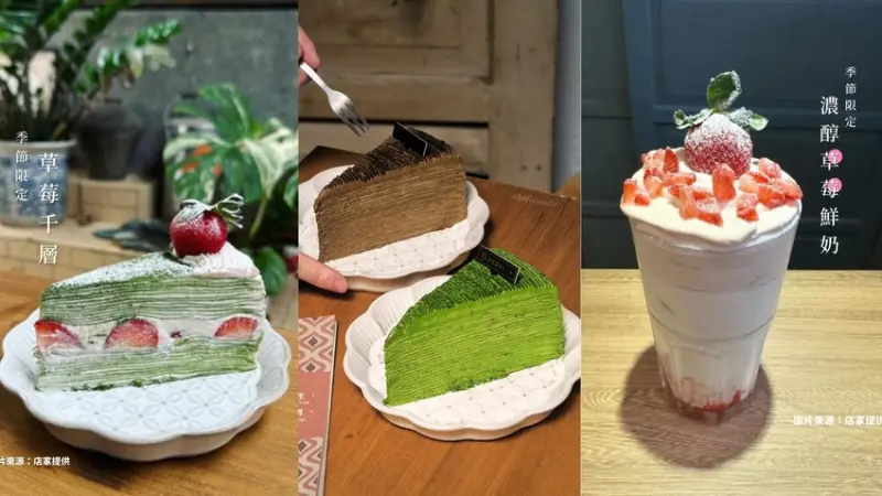 井佐製所-台南中西區甜點平價抹茶千層蛋糕~台南蝸牛巷中隱藏版巷弄美食~台南文創市集裡的小食趣