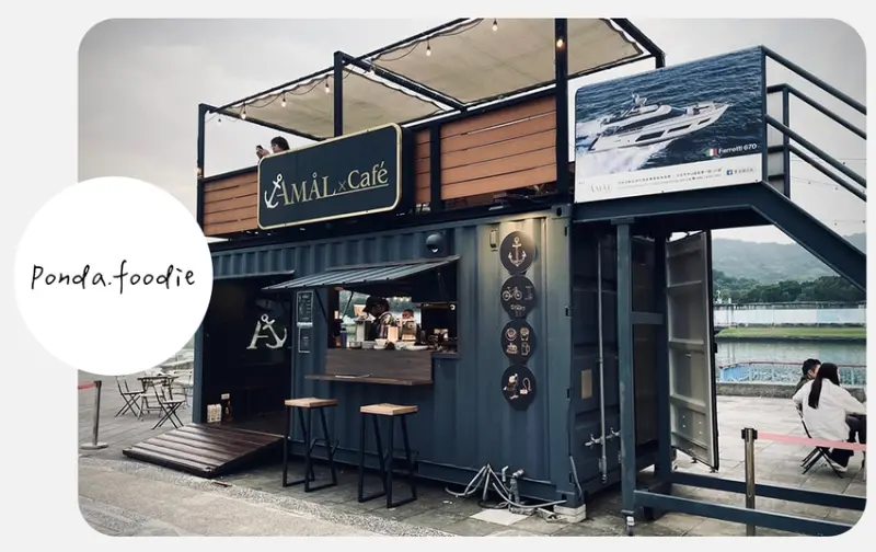 台北美食| 再訪大佳河濱公園~沉浸在 Amal Café的美景時光!