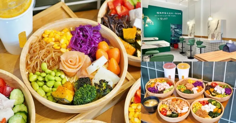 台中市北區台中人氣波奇碗，這間竟然有好吃的烤野蔬！5款主廚醬料更是必點，還有波奇碗界的LV，想吃只能先預訂