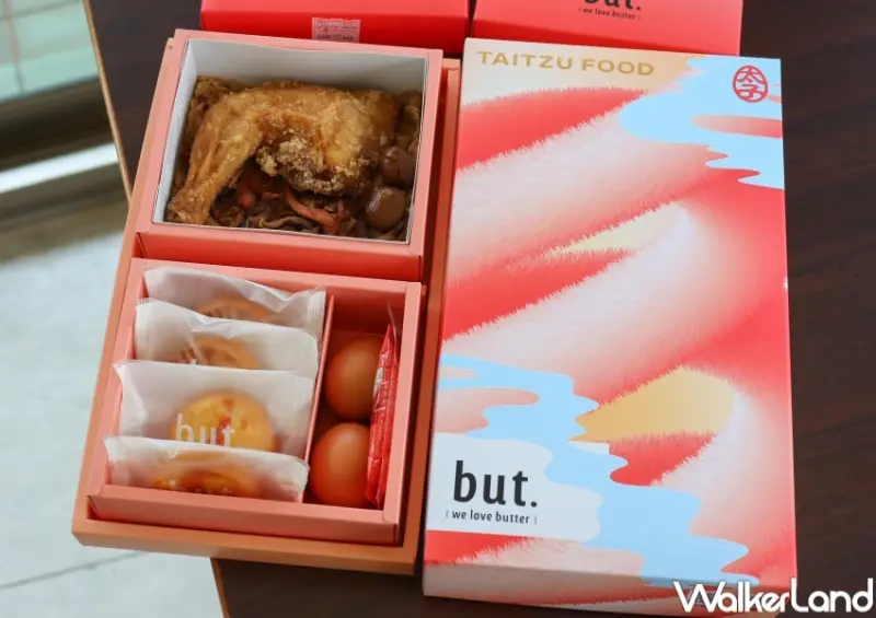太子油飯 Ｘ but.奶油甜點 龍寶禮盒 / WalkerLand窩客島整理提供 未經許可，不得轉載