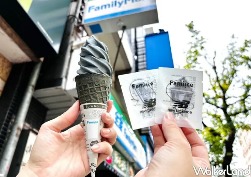 全家霜淇淋 / WalkerLand窩客島整理提供 未經許可不可轉載。