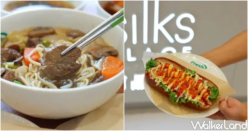 統一集團Par K* Avenue  / WalkerLand窩客島整理提供 未經許可，不得轉載