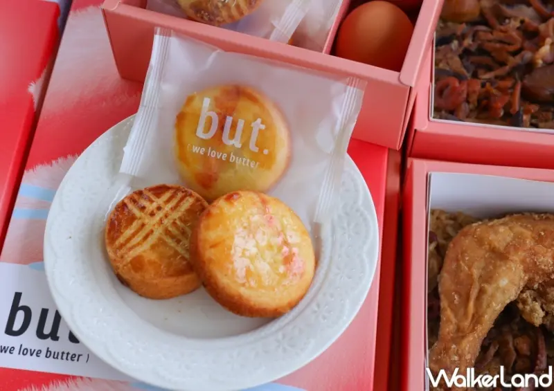 太子油飯 Ｘ but.奶油甜點 龍寶禮盒 / WalkerLand窩客島整理提供 未經許可，不得轉載