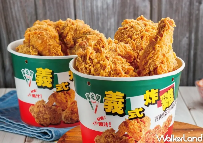 拿坡里披薩.炸雞 4月快閃優惠  / WalkerLand窩客島整理提供 未經許可，不得轉載