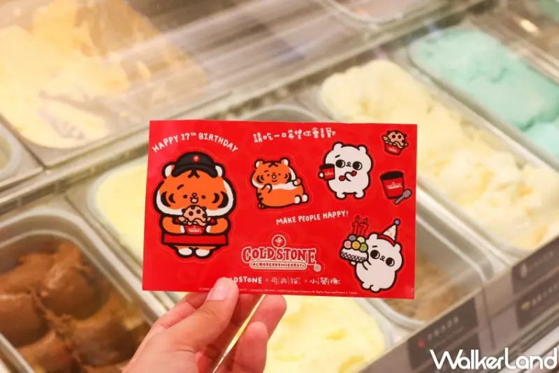 COLD STONE X小勞撫、爽爽貓聯名新品  / WalkerLand窩客島整理提供 未經許可，不得轉載