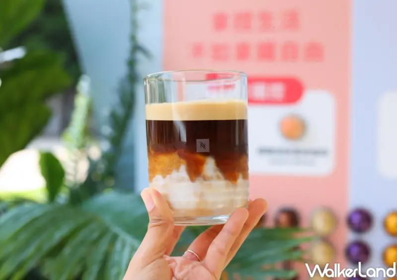 Nespresso「咖啡晨飲室」快閃店  / WalkerLand窩客島整理提供 未經許可，不得轉載