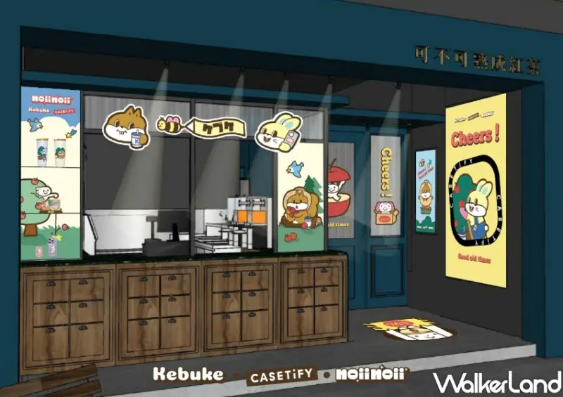 可不可、CASETiFY、noii noii森友趣聯名 / WalkerLand窩客島整理提供 未經許可不可轉載。