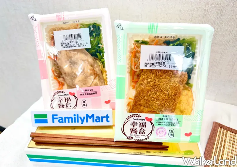 全家60元幸福便當 / WalkerLand窩客島整理提供 未經許可不可轉載。