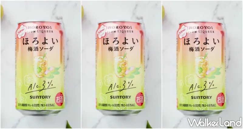 微醉梅酒蘇打香檳BAR 