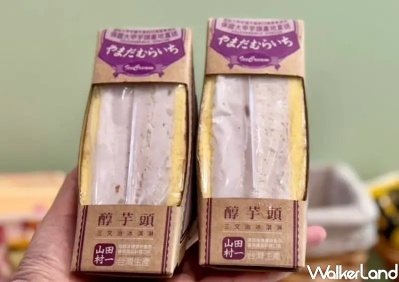 7-ELEVEN 冰品優惠推薦/ WalkerLand窩客島整理提供 未經許可，不得轉載