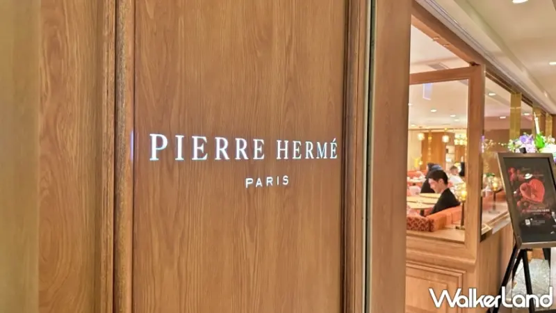 PIERRE HERM ISPAHAN心型馬卡龍蛋糕