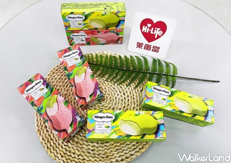 萊爾富 哈根達斯雪糕優惠  / WalkerLand窩客島整理提供 未經許可，不得轉載