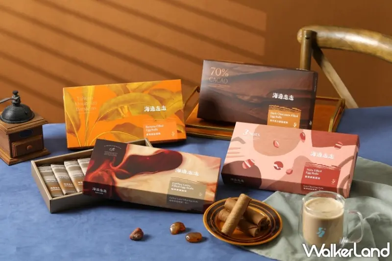 海邊走走「摩登午茶饗宴系列禮盒」優惠