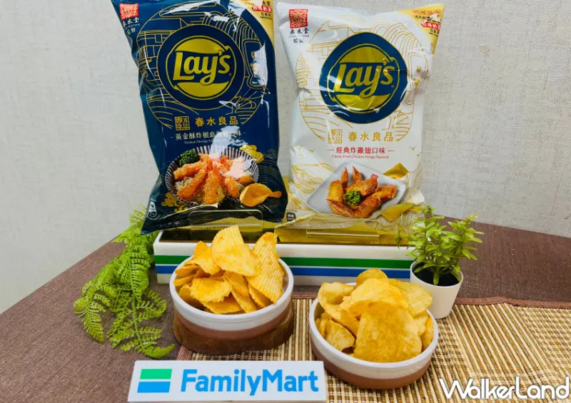 全家冰品/ WalkerLand窩客島整理提供 未經許可不可轉載。