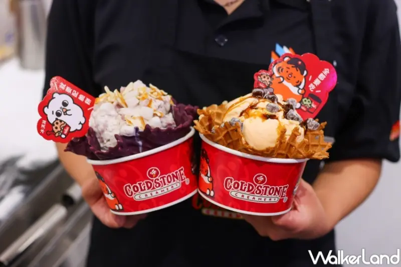 COLD STONE X小勞撫、爽爽貓聯名新品  / WalkerLand窩客島整理提供 未經許可，不得轉載
