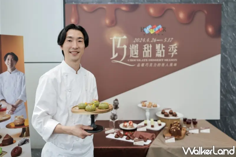 2024漢來海港「巧遇甜點季」攜手日本和菓子店「昆布屋孫兵衛」主廚昆布智成，期間限定漢來巧克力甜點。