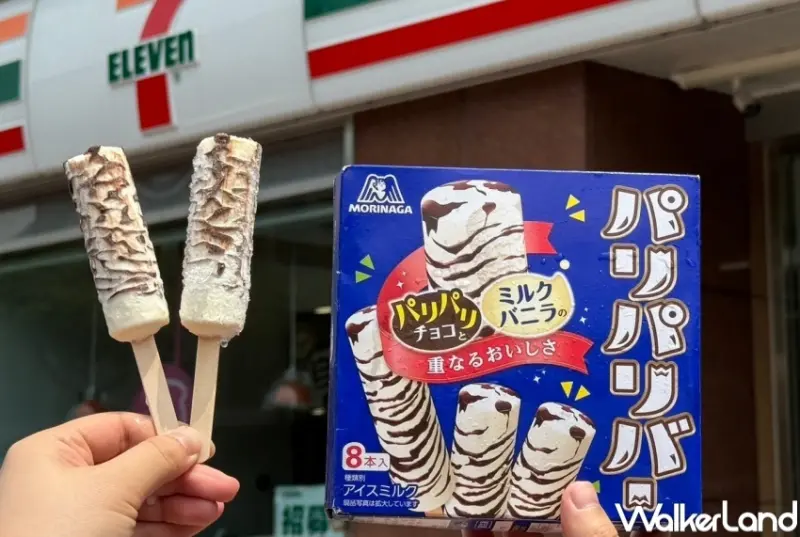 7-ELEVEN 冰品優惠推薦/ WalkerLand窩客島整理提供 未經許可，不得轉載
