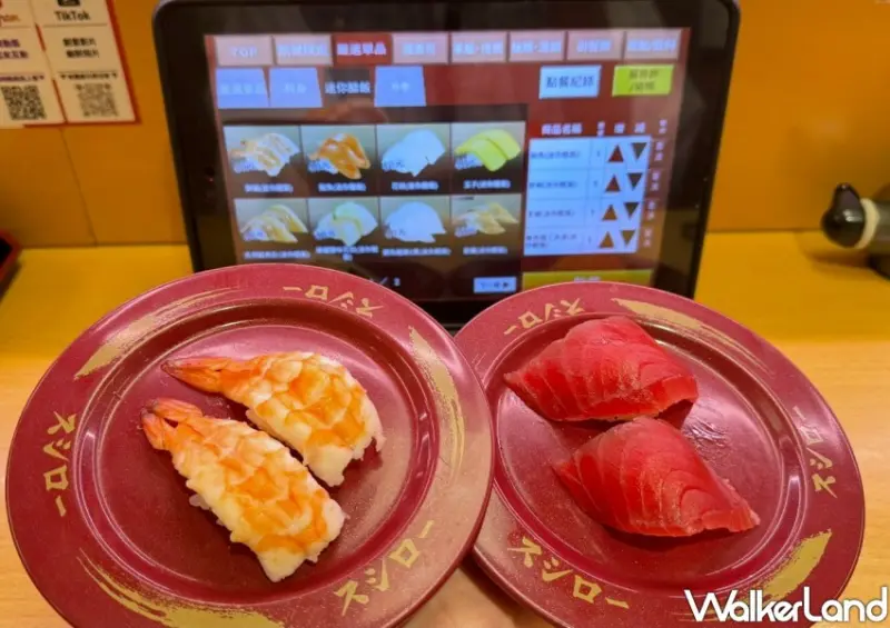 壽司郎迷你醋飯 / WalkerLand窩客島整理提供 未經許可不可轉載。