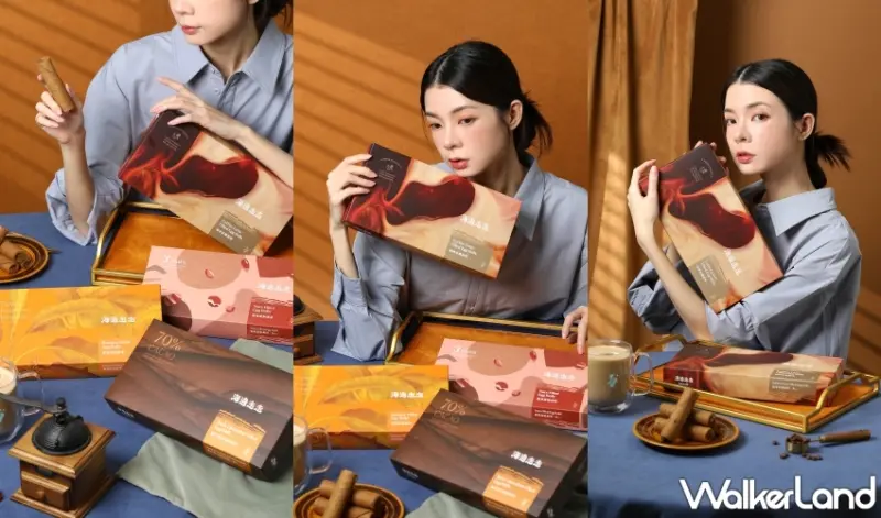 海邊走走「摩登午茶饗宴系列禮盒」優惠