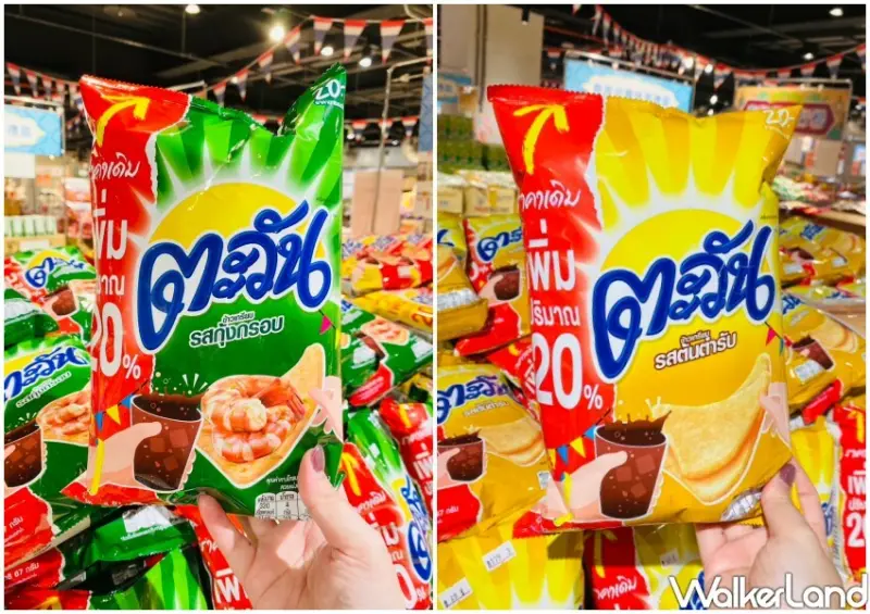 宏匯廣場 泰國物產展/ WalkerLand窩客島整理提供 未經許可不可轉載。