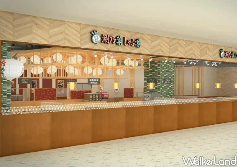 新莊火鍋吃飽飽 涮乃葉 / WalkerLand窩客島整理提供 未經許可不可轉載。