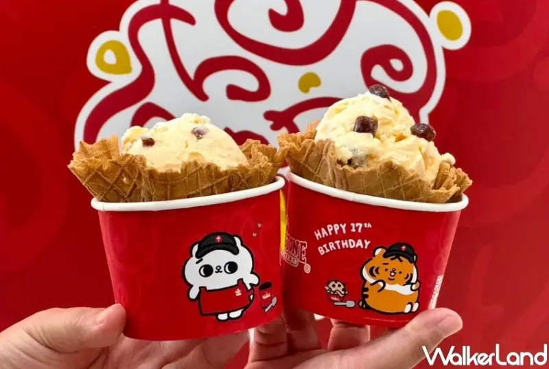 7-ELEVEN 冰品優惠推薦/ WalkerLand窩客島整理提供 未經許可，不得轉載