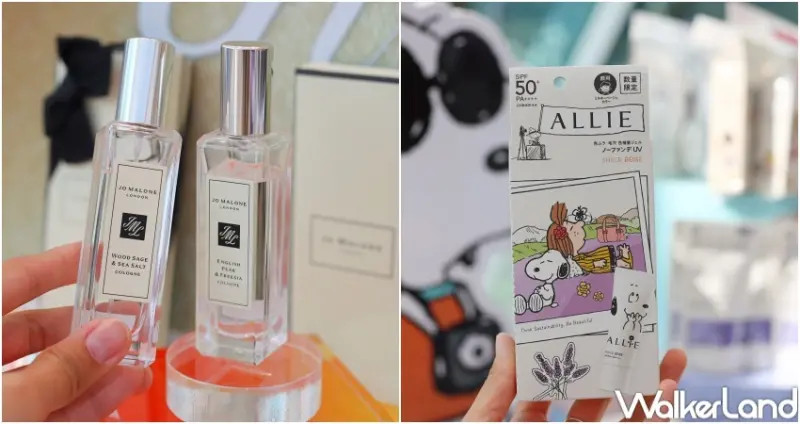 統一集團Par K* Avenue  / WalkerLand窩客島整理提供 未經許可，不得轉載