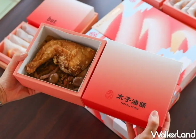 太子油飯 Ｘ but.奶油甜點 龍寶禮盒 / WalkerLand窩客島整理提供 未經許可，不得轉載