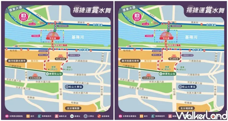 2024台北水舞嘉年華 / WalkerLand窩客島整理提供 未經許可不可轉載。